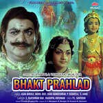Bhakta Prahlada - S. Janaki Song Download